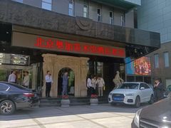 -奥加美术馆