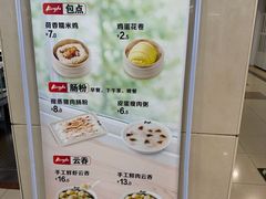 -真功夫(百荣店)