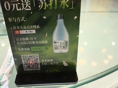 -桃子餐厅·天津菜(红星路直营店)