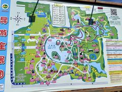 -上海野生动物园