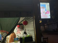 门面-有间冰室(侨港风情街店)