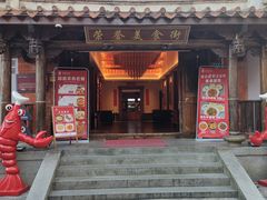 -晋江五店市传统文化旅游区