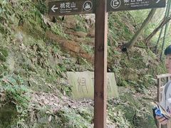 -常德桃花源景区