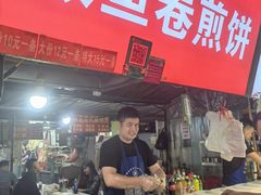 -大学城夜市