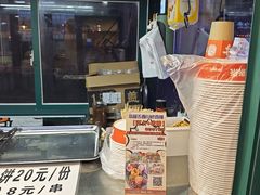 -高基五春川炒鸡排(威海总店)