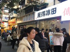 门面-傅强排骨(成都总店)