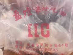 -盘飧市(春熙路店)