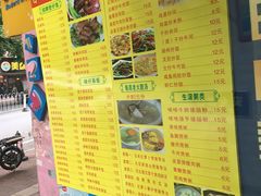 -禾滋味·日日美食店(荔福路店)