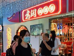 -老闵田螺馆·南昌特色(总店)