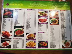-正德顺順德雙皮奶(中信店)