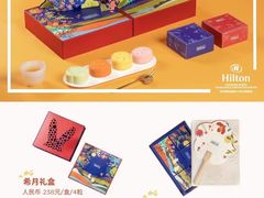 -深圳国际会展中心希尔顿酒店(前海华发冰雪世界店)