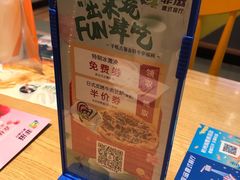 -菲滋意式餐厅(西湖文化广场店)