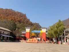 -爱情山风景区