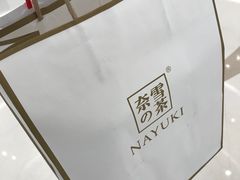 -奈雪的茶(石家庄万象城店)