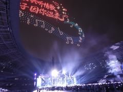 -山西体育中心红灯笼体育场