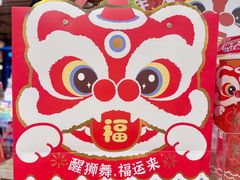 -九木杂物社(大族广场店)