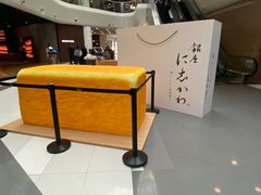 -银座仁志川·生吐司专门店(香港广场店)