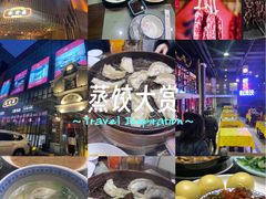 -松针蔡记蒸饺(花园路店)