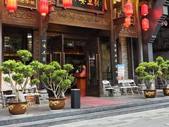 -陈麻婆豆腐总店