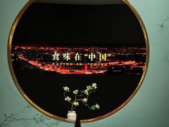 -广州中国大酒店