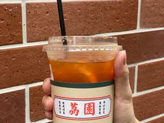 -荔園 LaiYuen