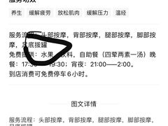 -云领御 • 影院式SPA足道(俊发广场店)