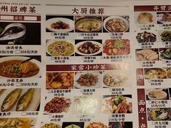 -怡和春天大酒楼(柳芳店)