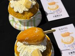 -中粮·祥云小镇