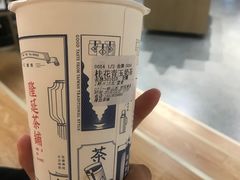 -隆延茶铺(学清路驹然店)
