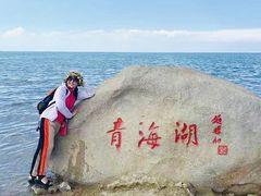 -青海湖国家重点风景名胜区