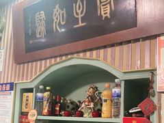门面-华春餐馆(鱼山路店)