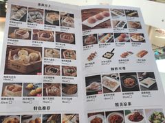 -点心传说·粤菜点心(佐阾虹湾店)