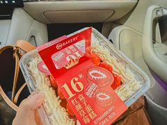 -永辉超市(福州市大儒世家店)