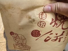 -张家港凤凰山景区恬庄古街