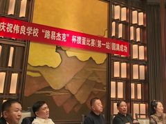 -上和臻品中国菜(花园街店)