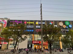 -大润发(康桥店)