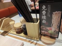 -味千拉面(和平大道奥山世纪城店)