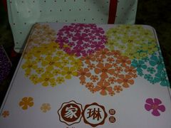 -家琳甜品(江南东店)