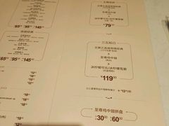 -牛男手造(地铁天虹店)