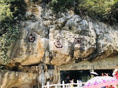 -柳州白莲洞洞穴科学博物馆