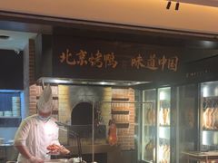 -玖五京菜(杭州城北万象城店)