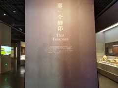 -台州博物馆