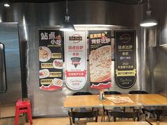 -Tube station站点比萨(王府井百货店)