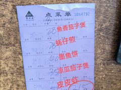 -绢姐海鲜大排档