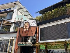 -怡得观滇餐厅·地道昆明菜·1996(海埂大坝店)