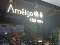 -民盈·国贸城