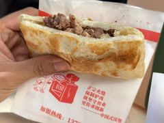 -高玛纳驴肉火烧(一世界店)
