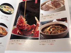 -杏花堂·山西菜馆(晋中万达店)