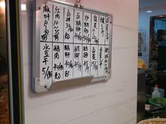 -长平老姿娘夜粥(平东一街店)