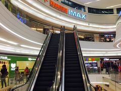 -星美影商城(京基IMAX店)